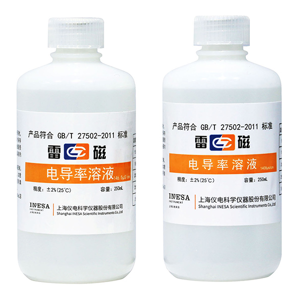 瓶装电导率校准溶液